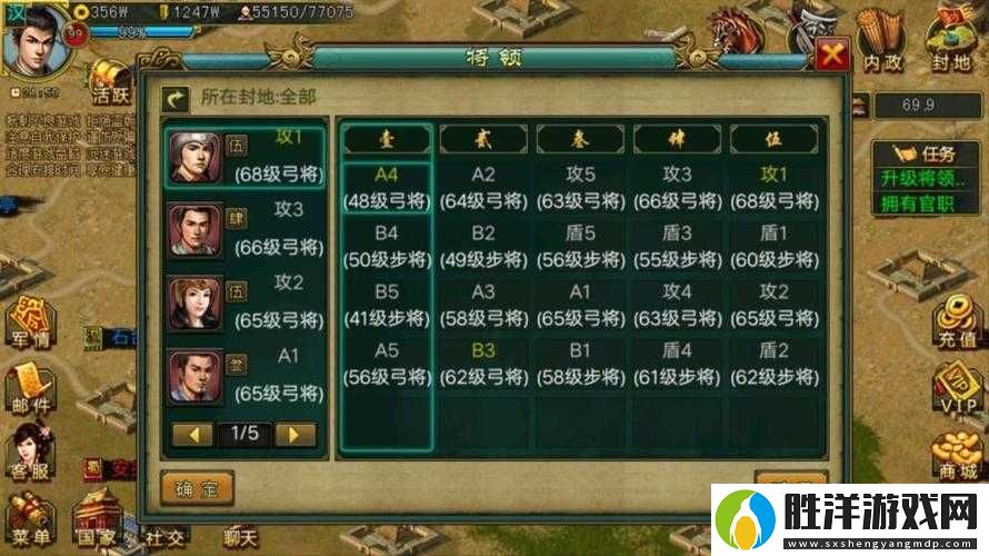 帝王三國名將分線終極挑戰(zhàn)：一線霸主究竟如何判定？頂級武將實力分級標(biāo)準(zhǔn)大揭秘