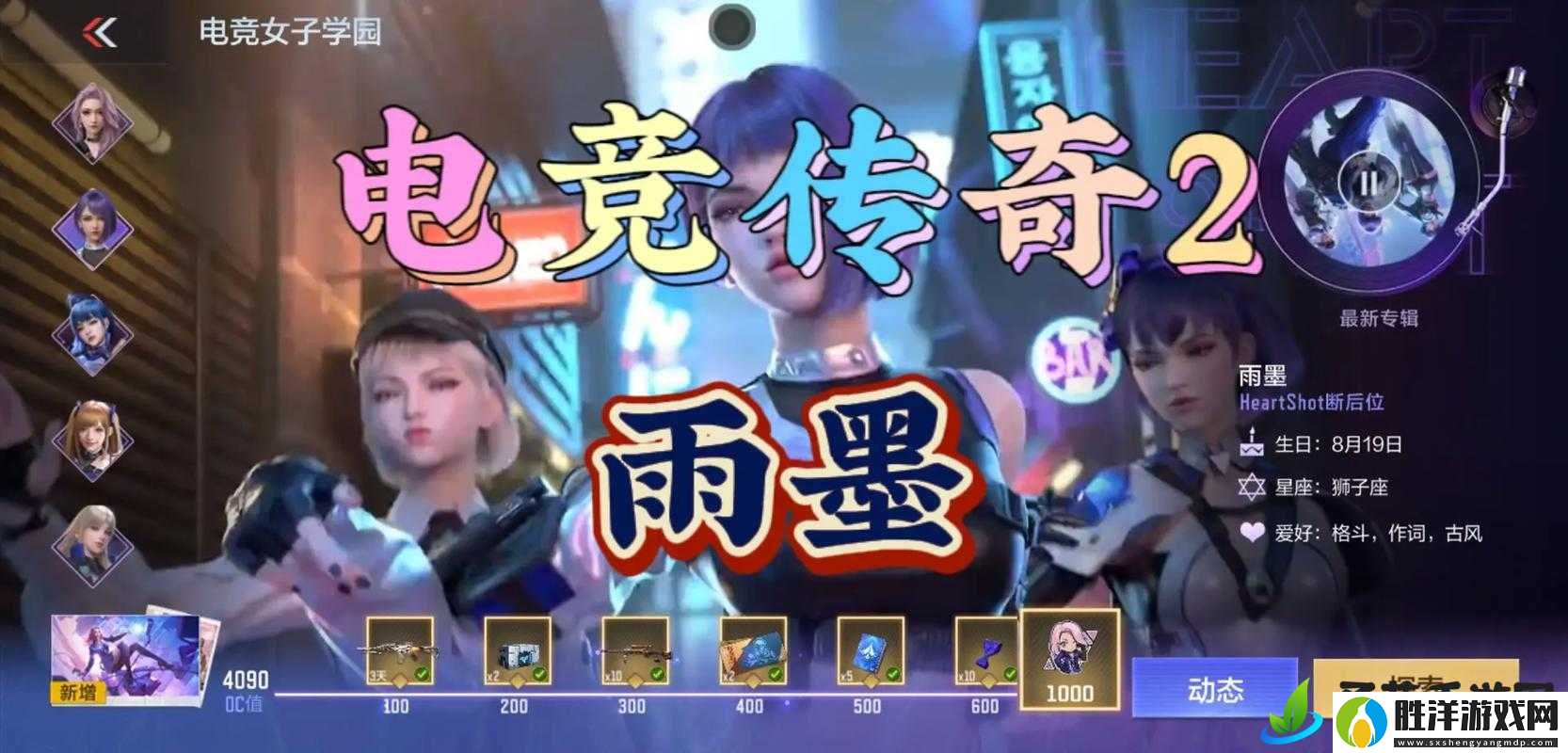穿越火線雨墨第四章：5步詳細攻略助你輕松通關