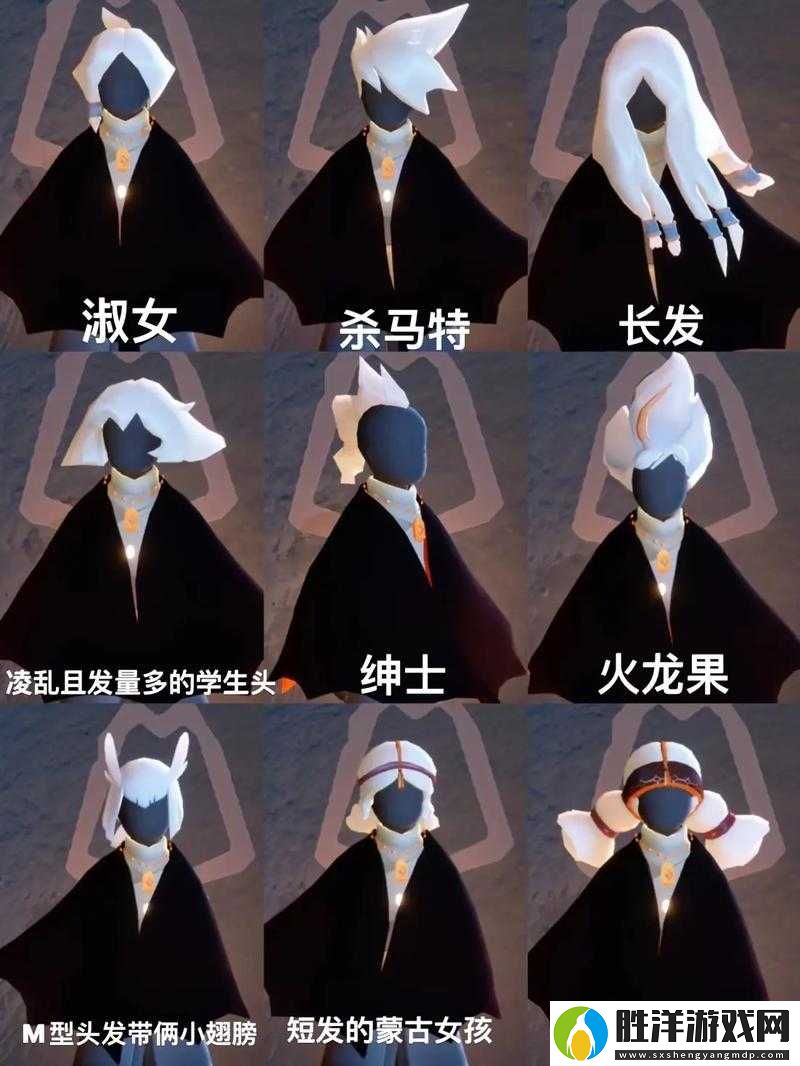 光遇萬圣節限定波浪長發發型價格曝光？想知道這款節日專屬發型到底需要多少蠟燭或愛心兌換嗎？