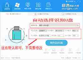 U盤裝系統哪個軟件最好用-U盤重裝電腦操作系統哪款軟件好