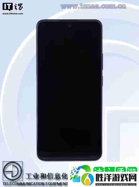 realme-真我-Neo7x手機支持旁路充電技術