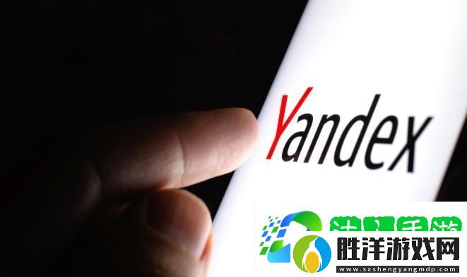 yandex最新地址