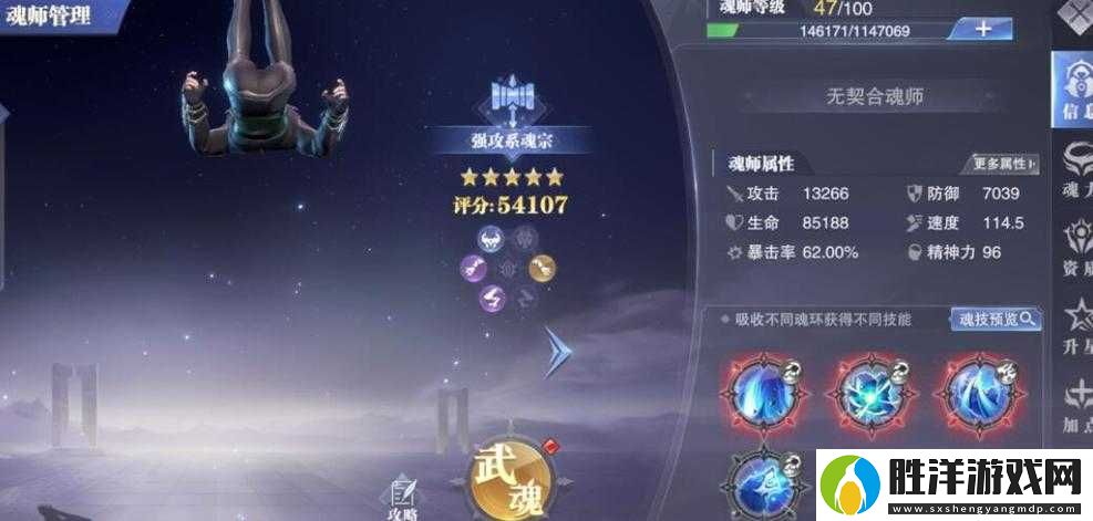 魂師對(duì)決中哪些熱門輸出魂師表現(xiàn)最為搶眼？全面解析強(qiáng)力輸出魂師特點(diǎn)與優(yōu)勢(shì)