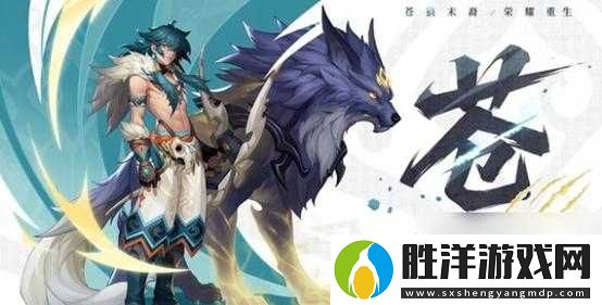 8月18日王者榮耀體驗(yàn)服重磅更新新英雄成吉思汗攜獨(dú)特騎射機(jī)制與全地圖視野玩法正式上線