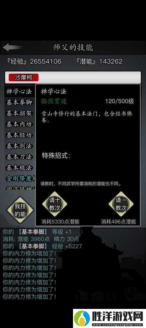 放置江湖新手師門選擇終極挑戰：五大秘籍助你突破困境-一步登頂武林之巔
