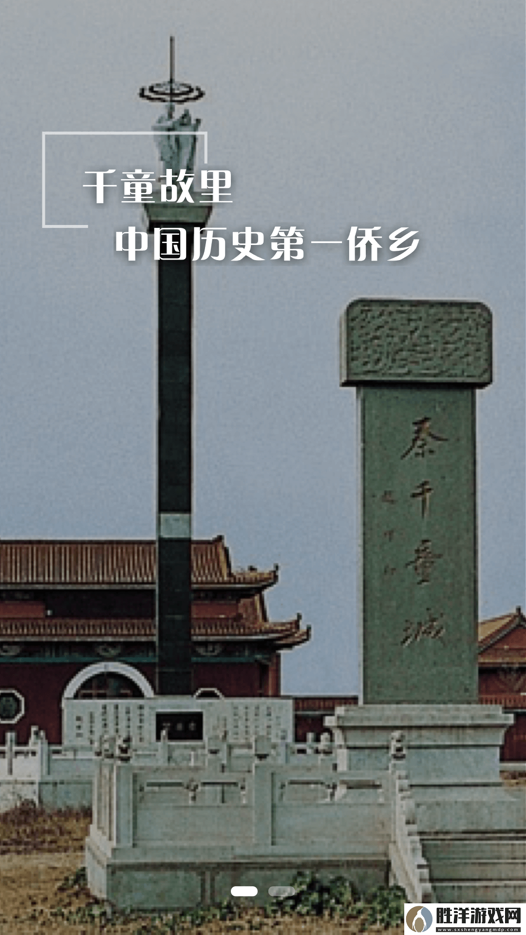 冀云鹽山app下載安裝-冀云鹽山安卓版下載v1.0.5