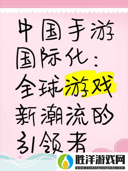 MagnaChip技術背后的游戲世界熱門型號引領手游新潮流