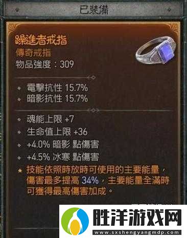 暗黑破壞神2重制版荊棘流死靈法師：如何用反傷機制碾壓地獄難度？裝備與技能深度解析