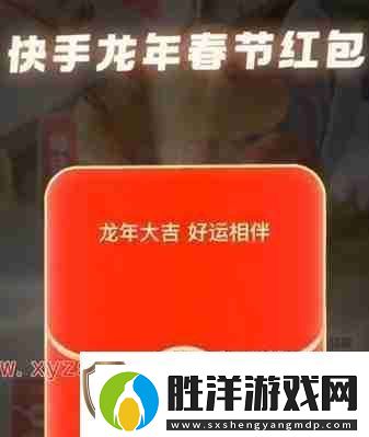 快手龍年集卡活動怎么玩