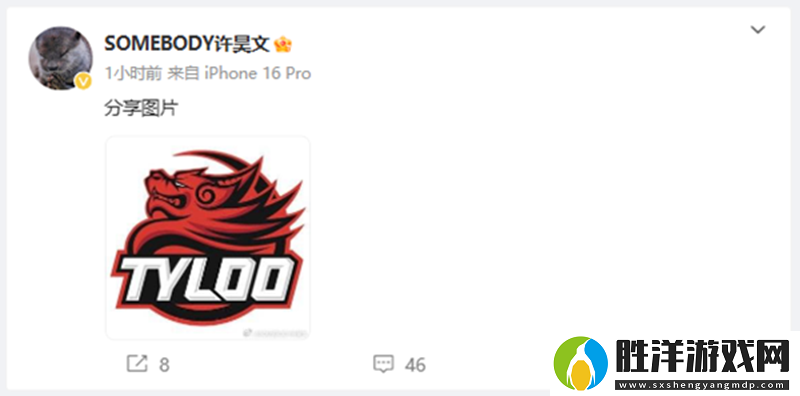 TYLOO擊敗EF
