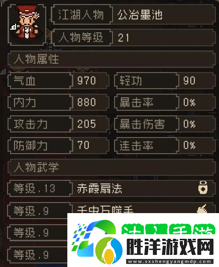 大江湖之蒼龍與白鳥夜探蒼云莊怎么選-夜探蒼云莊選擇攻略