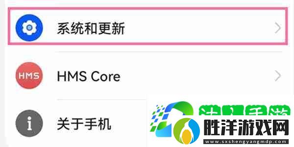 華為手機怎么調(diào)整時間