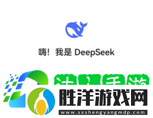 deepseek使用教程-deepseek使用方法和功能