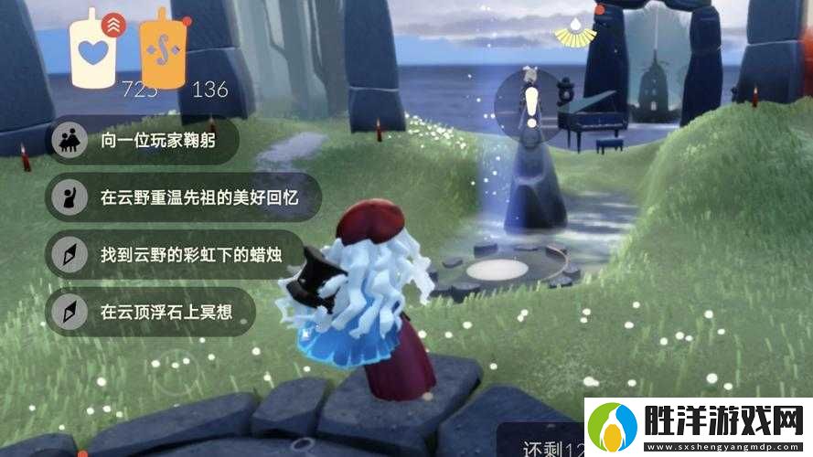 光遇9月8日季節蠟燭全攻略：6大關鍵位置一覽及高效收集技巧