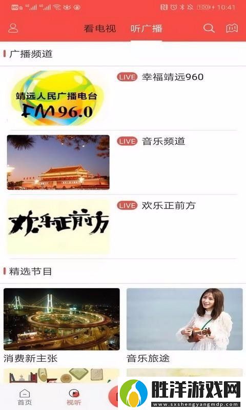 智慧靖遠app下載安裝-智慧靖遠安卓版下載v1.0.3