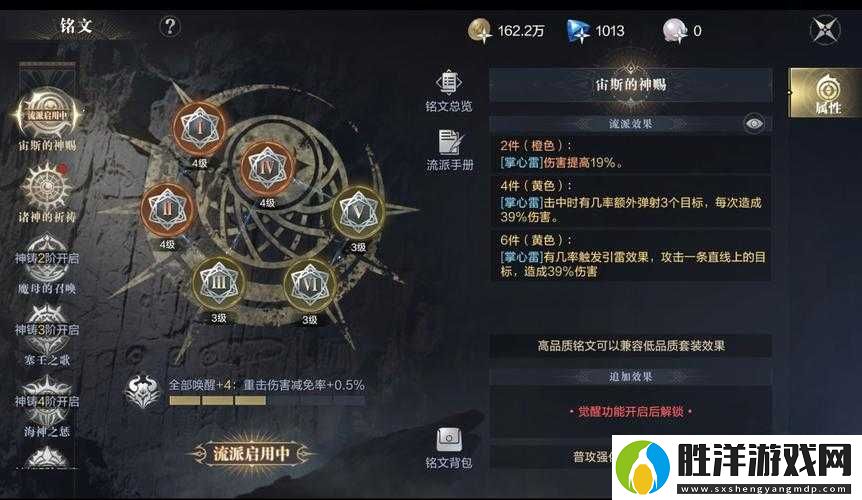 黑暗之潮契約天賦選擇指南：5大核心技巧+3種流派搭配方案助你快速提升戰(zhàn)力
