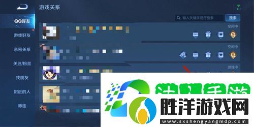 王者榮耀友情商店在哪-王者榮耀