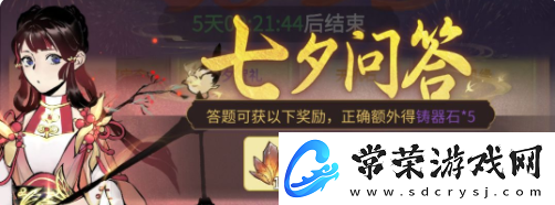 不朽家族赫蘿克
