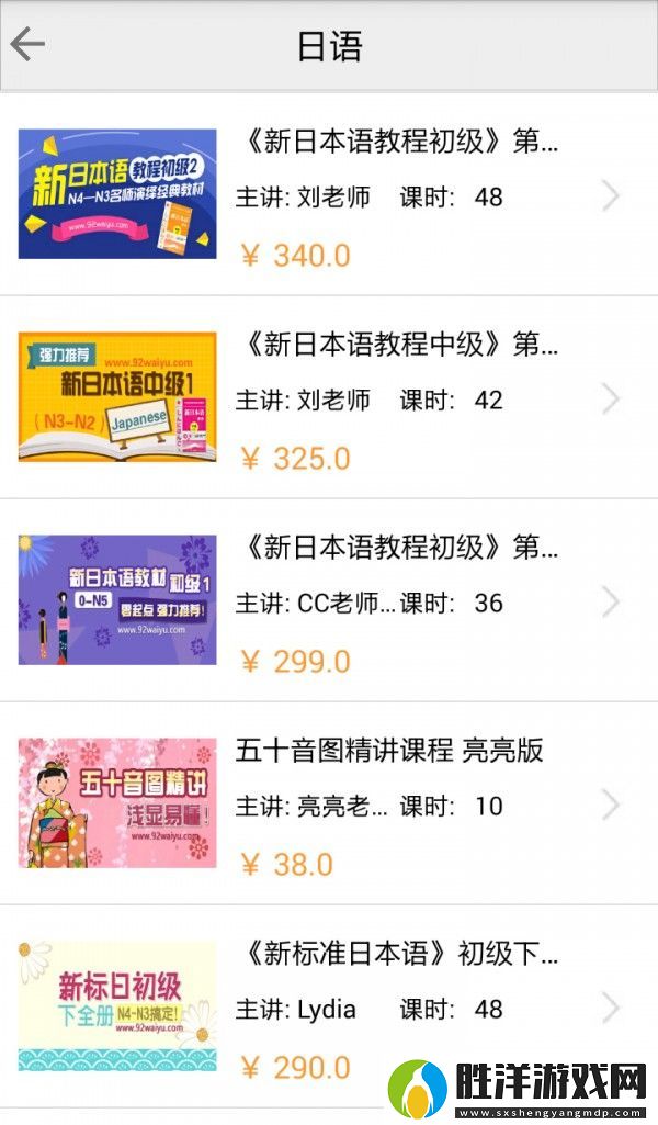 92外語app下載_92外語手機(jī)版下載v4.2.1