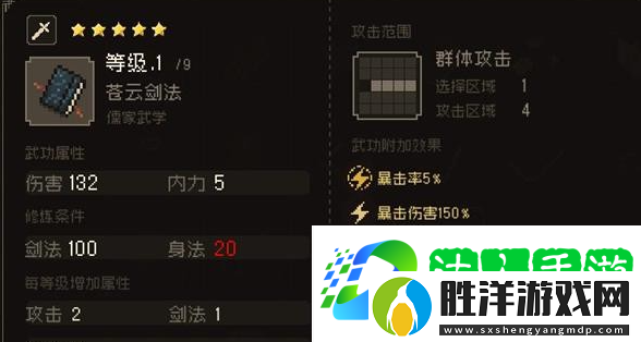 大江湖之蒼龍與白鳥夜探蒼云莊怎么選-夜探蒼云莊選擇攻略