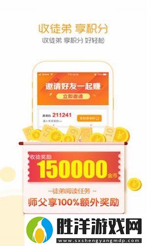 頭條段子app下載安裝_頭條段子安卓版下載v1.2