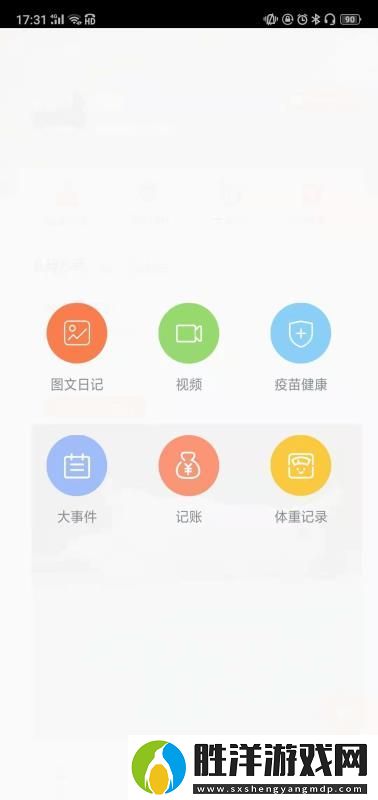 有貓app下載安裝_有貓安卓版下載v1.0.01