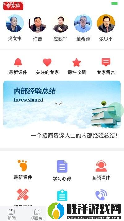 投資山西最新版app下載安裝-投資山西本地資訊最新版下載v0.2.86