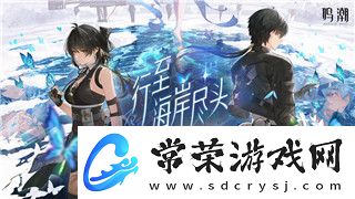 我的勇者什么時候開始正式服-揭開游戲正式服上線的神秘面紗和玩家期待