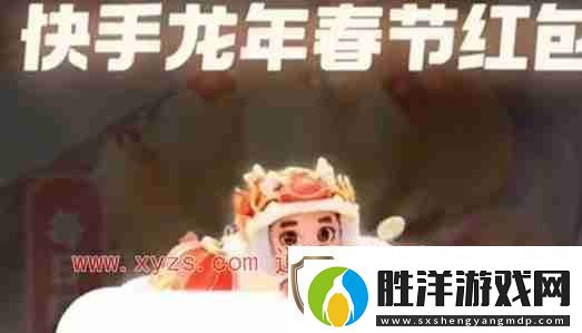 快手龍年集卡活動怎么玩