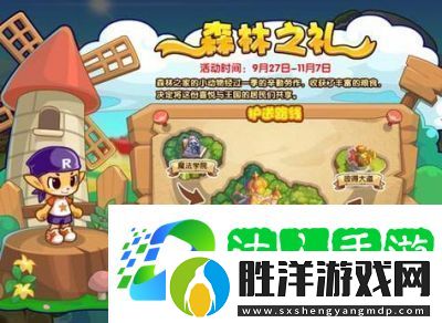 洛克王國頁游lite版首測11月底啟動-如何獲取測試資格