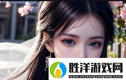 如何安全觀看大肉大捧一進一出視頻-專家提醒你：避免隱私泄露和心理健康風險