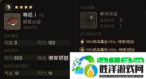 大江湖之蒼龍與白鳥夜探蒼云莊怎么選-夜探蒼云莊選擇攻略