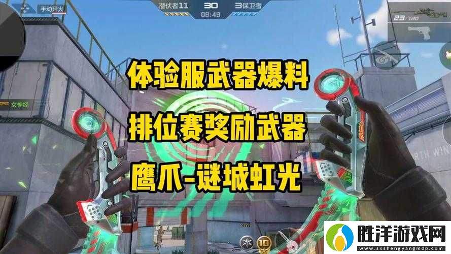 CF手游9A91