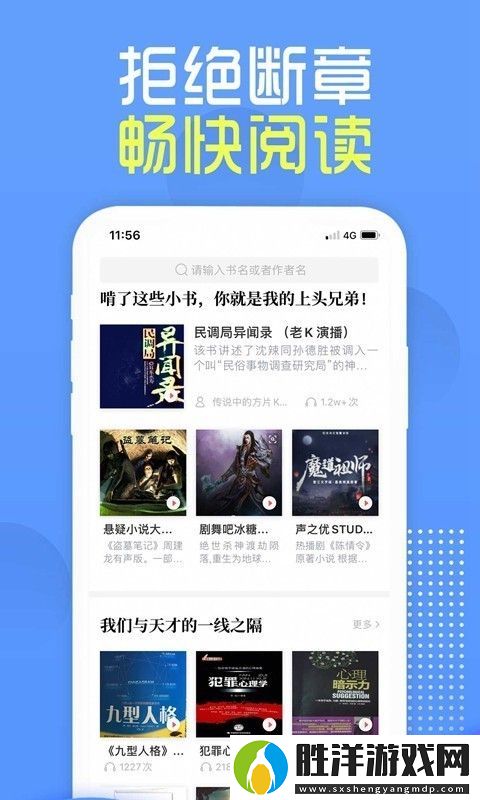 挑燈閱讀app下載安裝-挑燈閱讀安卓版下載v1.8.1