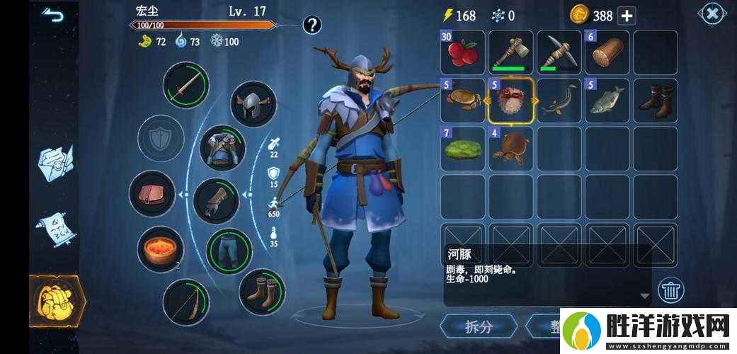 冰原守衛者魚竿如何獲取？詳細步驟與技巧全解析