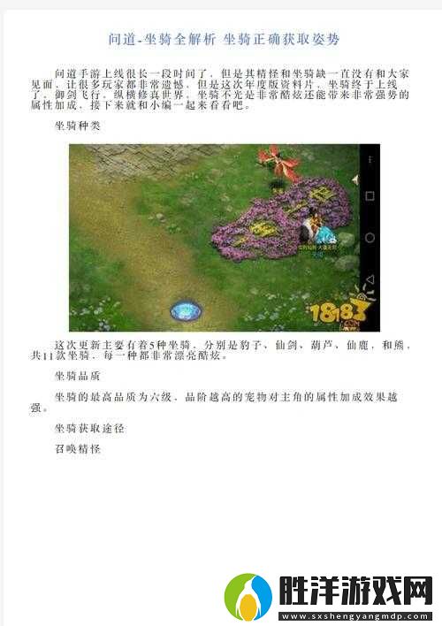 5大核心途徑解析：手把手教你如何成功獲取元夢之星內測資格與測試權限