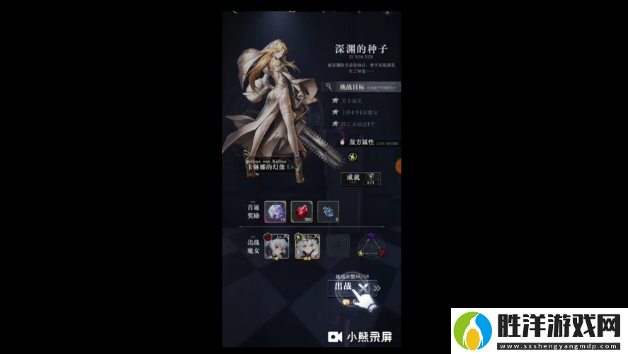 爆裂魔女裝扮特賣券究竟售價多少？全面解析價格與購買攻略