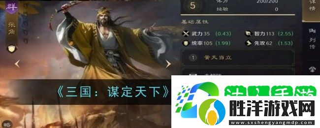 不朽家族赫蘿克