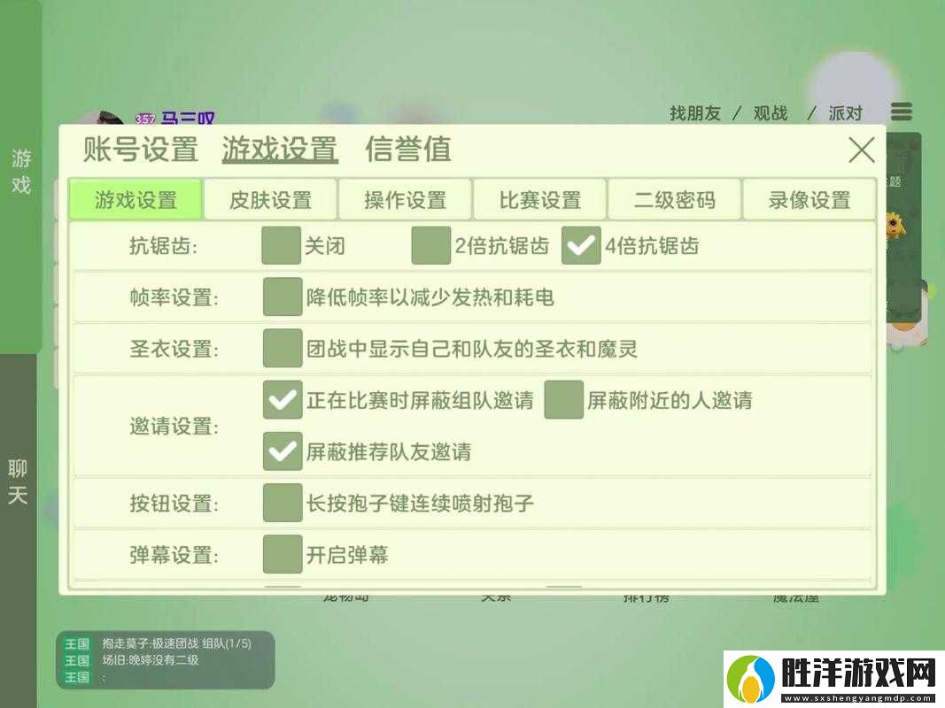 5步教你輕松獲取并設置球球大作戰皮皮蝦皮膚：詳細操作指南與使用技巧分享