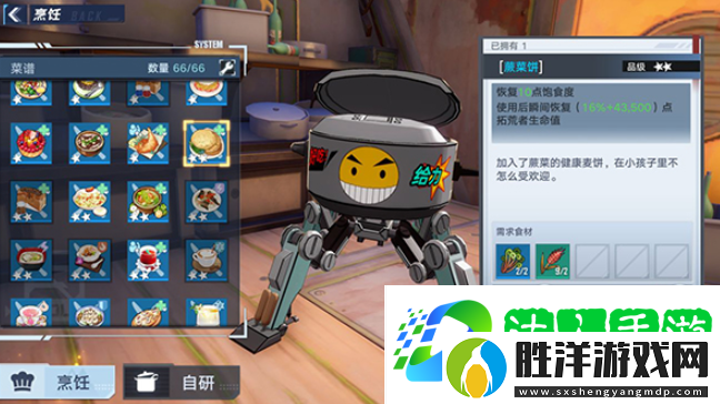 幻塔銀鱸魚位置在哪-銀鱸魚有什么效果