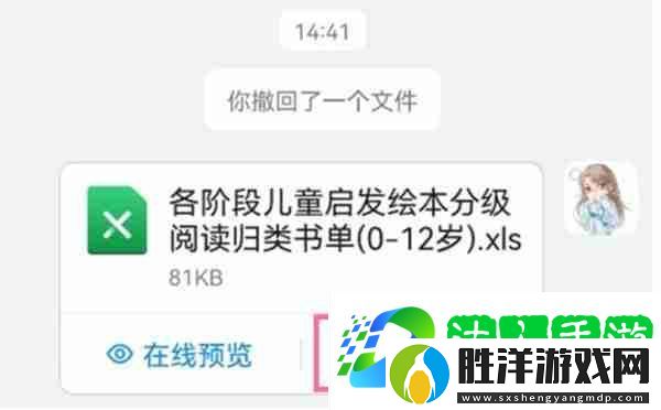 釘釘怎么在線編輯表格