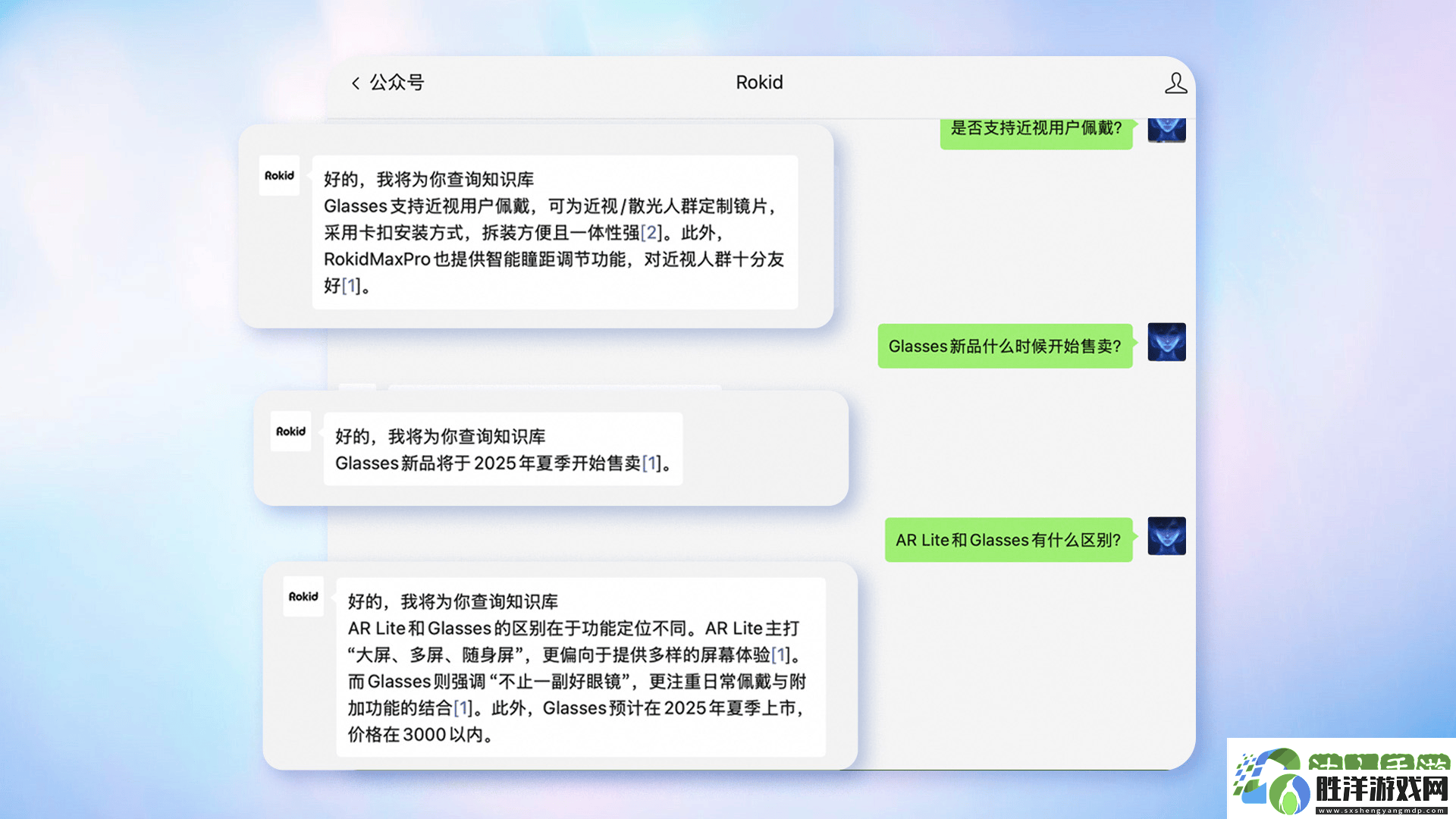 釘釘AI客服助理上線-700多家科創企業已接入-智能服務新升級！