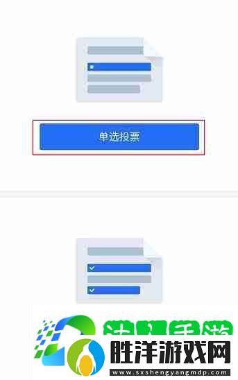 微信投票小程序怎么弄