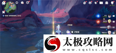 原神收集奇特的零件任務怎么過