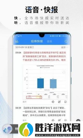 中新經緯app下載-中新經緯手機版下載v4.1.3