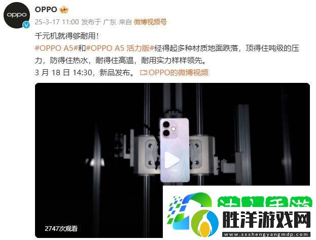 OPPO-A5系列防水新突破-購(gòu)機(jī)享一年進(jìn)水保-耐用實(shí)力如何