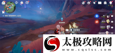 原神收集奇特的零件任務怎么過