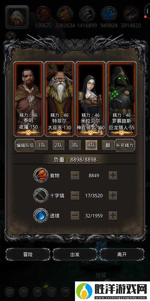 地下城堡2四大副本的通關策略與必備條件
