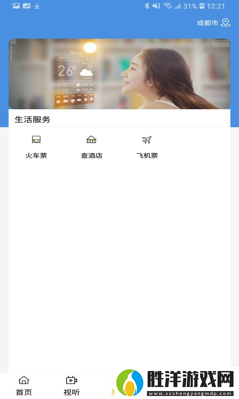 額濟納旗融媒體中心最新版app下載安裝-額濟納旗融媒體中心本地新聞最新版下載v1.0.1