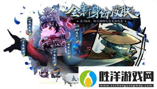 全神模式鯊出重圍